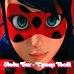 Lady Bug - Super Test