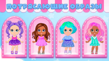 Макияж: Игра для девочек (ад Girls Games Puzzles) - гуляць анлайн ...