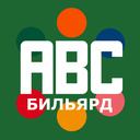 ABC-бильярд