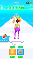 The Incredibles секс фильміндегі күлгін