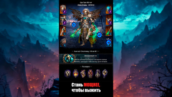 НОЧЬ ОХОТЫ - Ты ищешь меня?