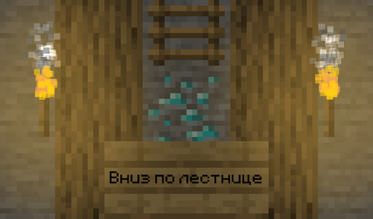 Вниз по лестнице (от I.N.T_S) - играть онлайн бесплатно на сервисе ...
