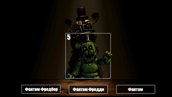 Хоррор Тест Фнаф