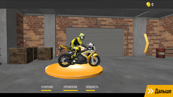 Битва на мотоциклах (от Izymryd) - играть онлайн бесплатно на сервисе ...