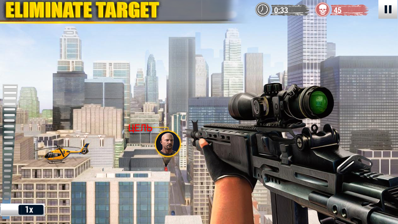 Sniper Kill — play online for free on Yandex Games