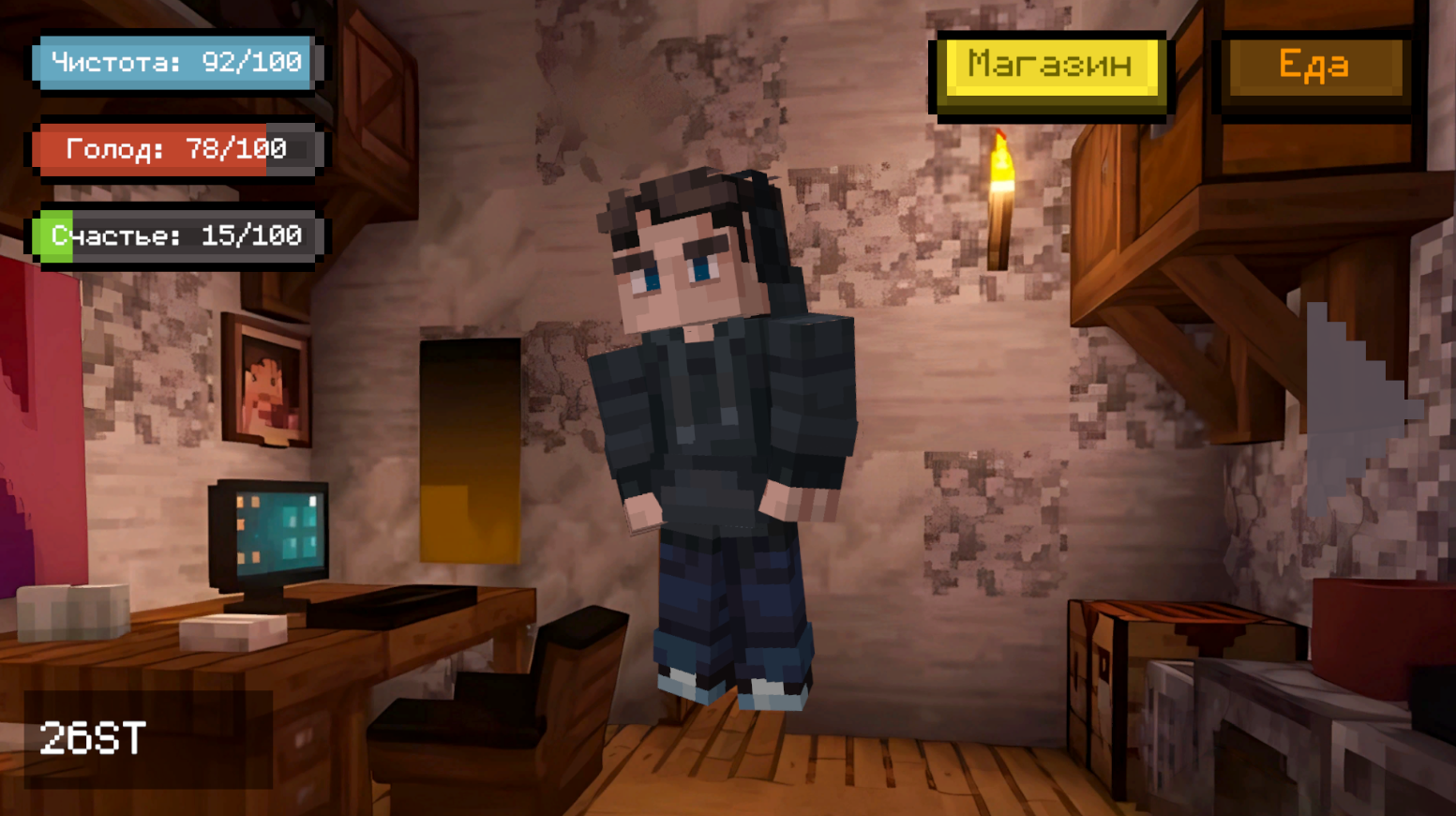 Саратов қаласының Ленин ауданындағы жезөкшелер