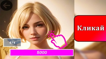 Девушки Красотки