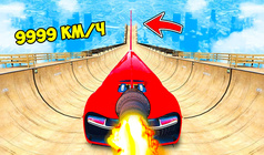 Скользкий Спуск без Тормозов