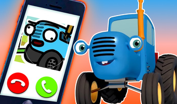 Позвони Синему Трактору Сейчас Кликер