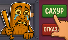 Итальянские Животные Проверка