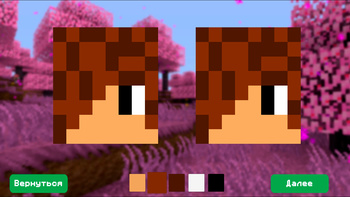 Повтори рисунок майна!