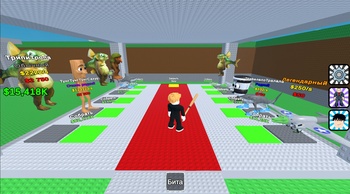 Укради итальянское животное