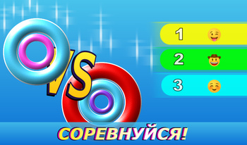 Бросай кольца соединяй цвета избегай ток