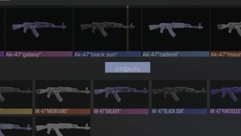 AIM polygon
