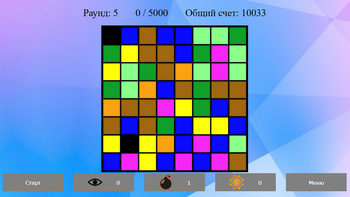 Три в ряд: Черные квадраты