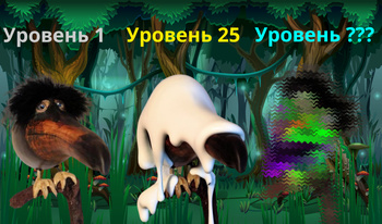 Скебоб Эволюция