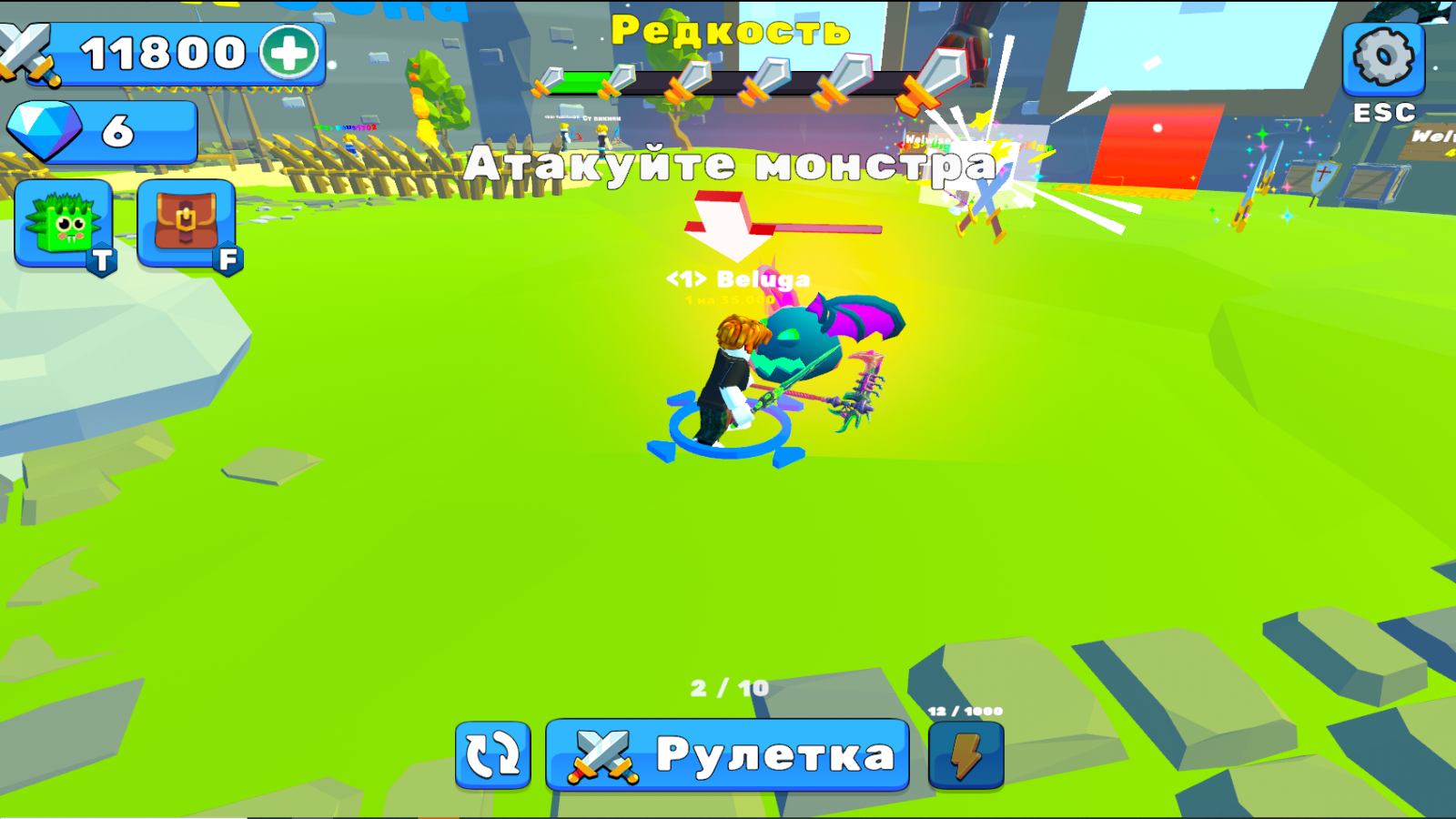 Робби: Выбей Легендарный Меч!