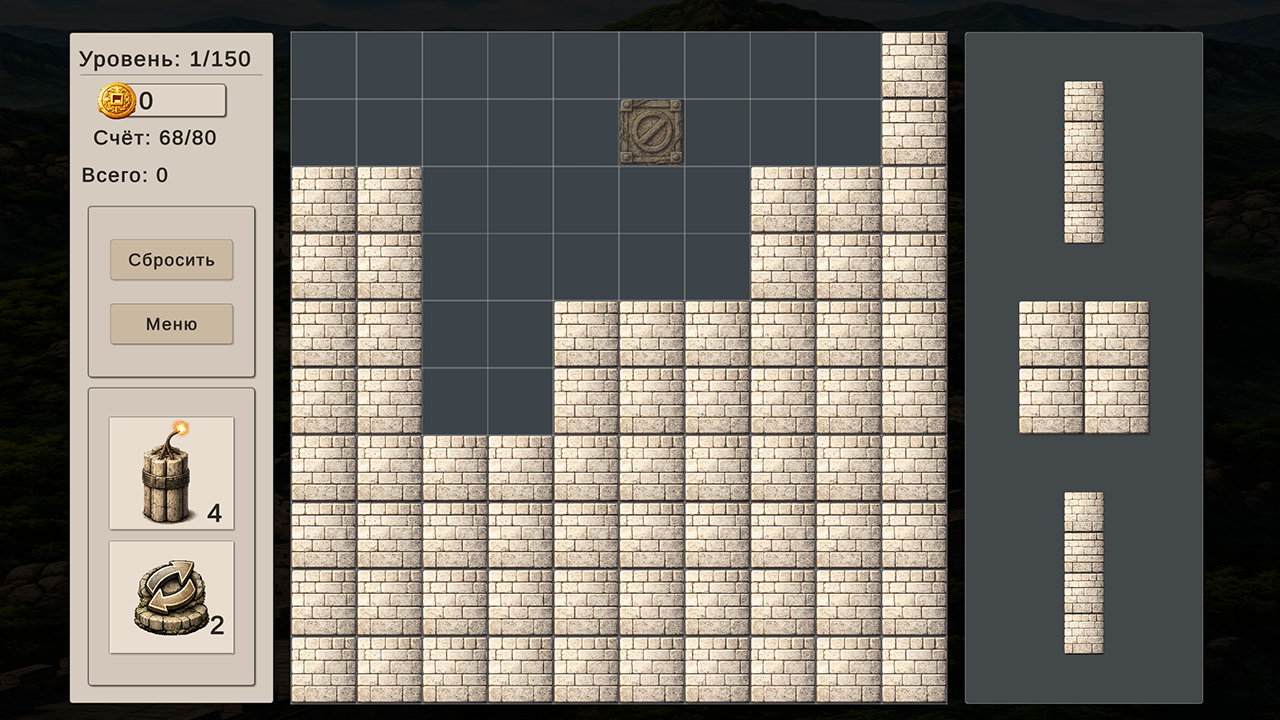 Коты строители: Китайская стена