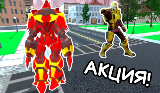 Режим Выживания на Старте!