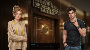 В Долгу у Босса: История Любви