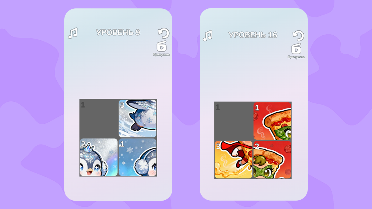 Веселые плитки