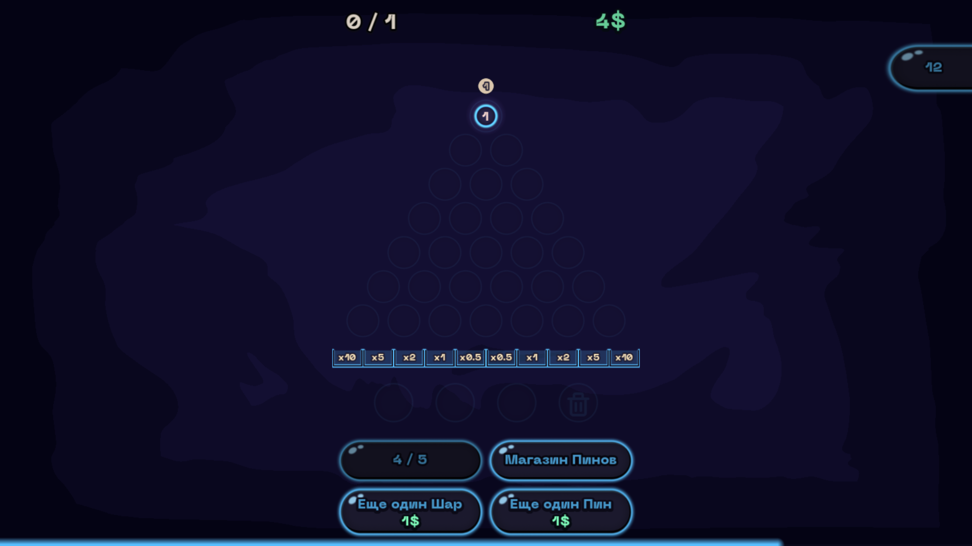 Плинко: Слияние Тайкун