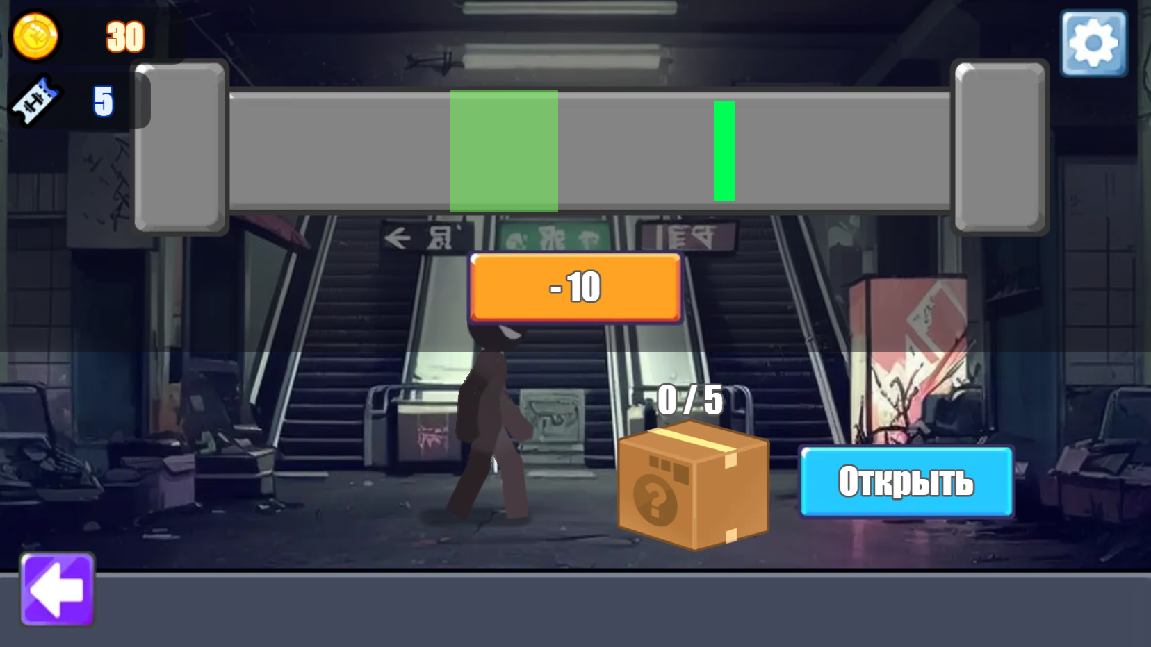 Стик-битва: Скрытая мощь