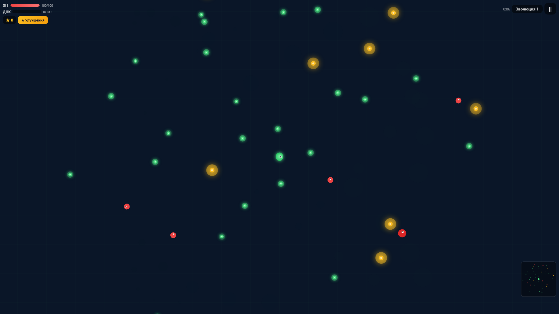 Эволюция: Выживание