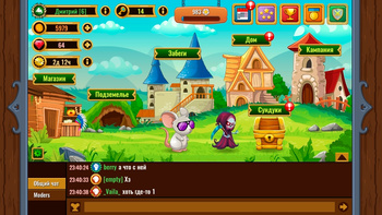 Мыши: Эволюция