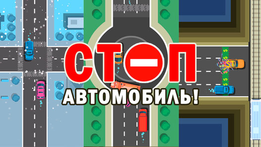 Играть в угадай автомобиль