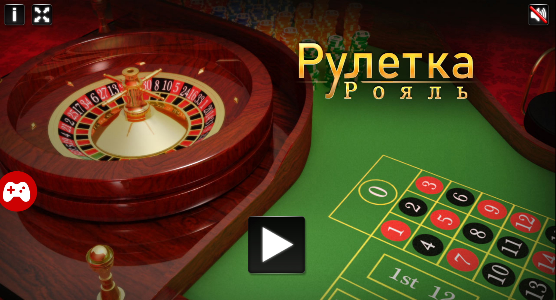 Roulette Royale — играть онлайн бесплатно на сервисе Яндекс Игры