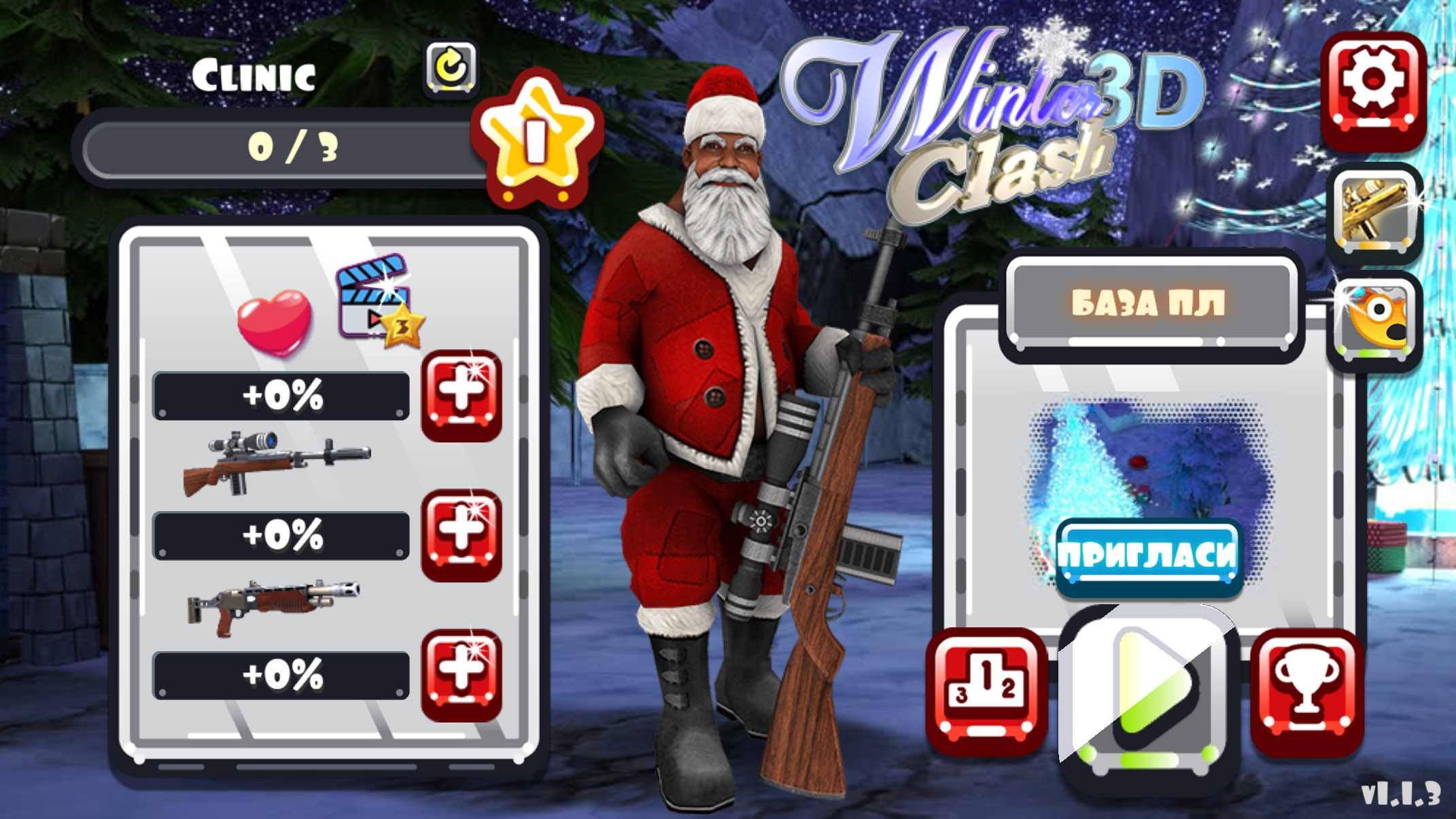 santa shooting game