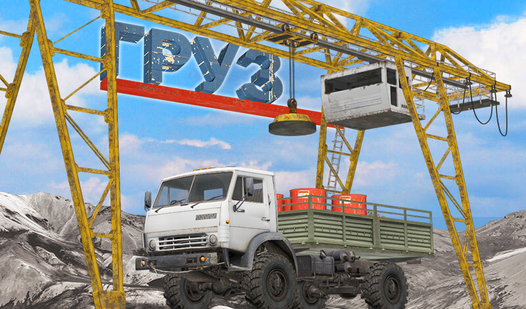 Груз (ад 1000WebGames) - гуляць анлайн бясплатна на сэрвісе Яндекс Игры