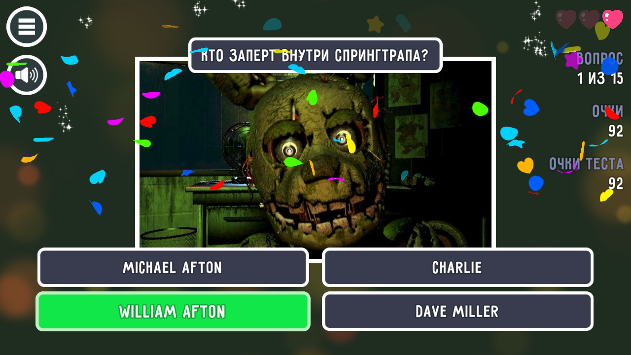FNAF жұмсақ ойыншықтарына тапсырыс беріңіз