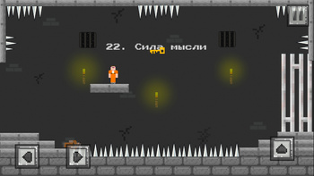 Нубик Головоломка: Побег из Тюрьмы (от New Generation Games) - играть ...