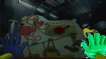 Poppy PlayTime 2 Тест