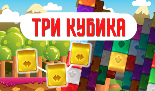 Яндекс Игры — Гульні анлайн бясплатна і без ўсталявання на любы густ