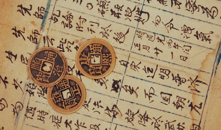 Кніга Пераменаў-варажба