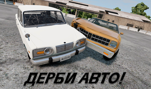 Грузовые авто яндекс драйв