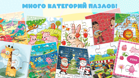 Пазлы: Игра для детей — Яндекс Игры xizmatida bepul onlayn o‘ynash
