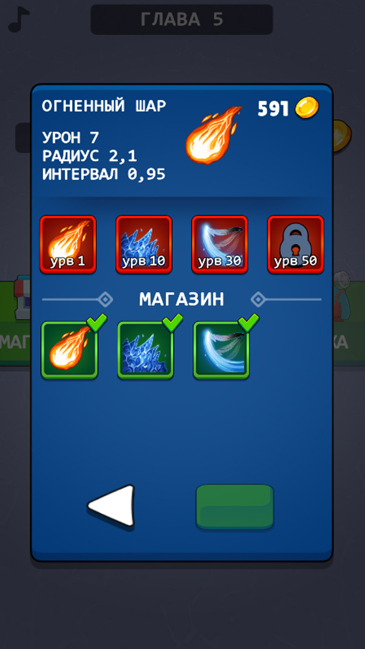 Атака Клонов — Играть Онлайн Бесплатно На Сервисе Яндекс Игры