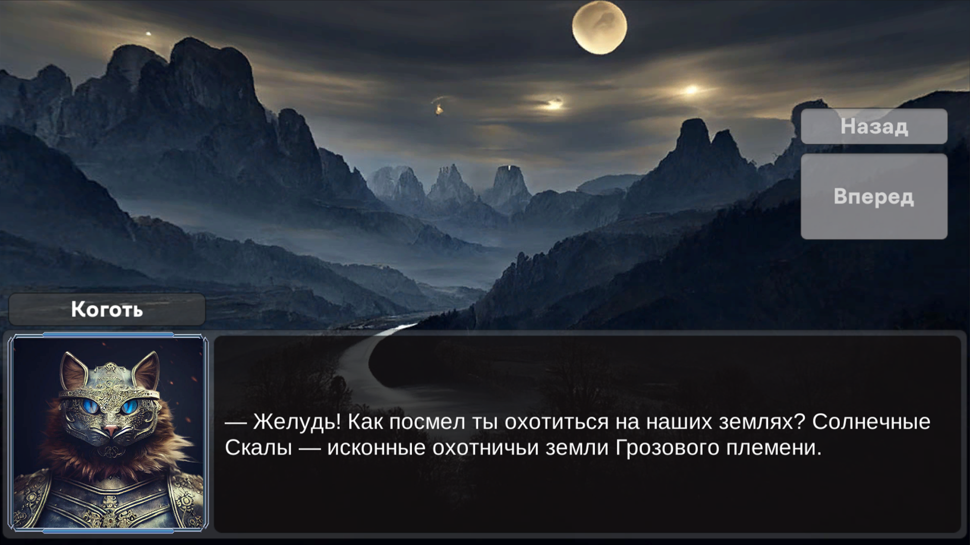 Аққұба оргазм кезінде дірілдейді