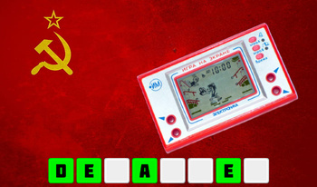 Guess the objects of the era of the USSR