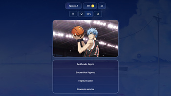 Угадай аниме