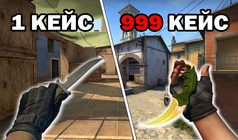 Симулятор Кейсов CS:GO