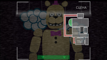 Пять ночей с медведем