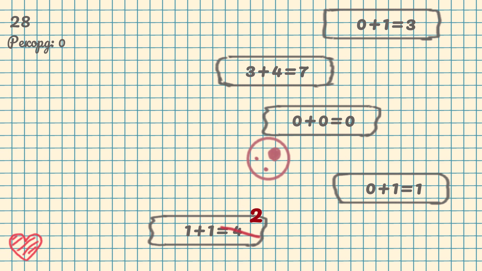 Двоечник пытается считать. Паркур в тетради