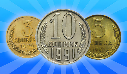 Соединяй Монеты: Великая СССР!