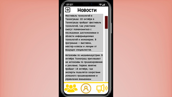 Посмотри что в телефоне у Дим Димыча!