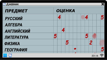 Ты видел что в ноутбуке у Игоря из Скулбоя?